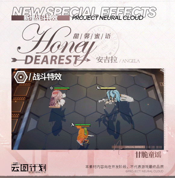 《雲圖計劃》安吉拉新皮膚怎麽樣 安吉拉甘脆童謠皮膚介紹