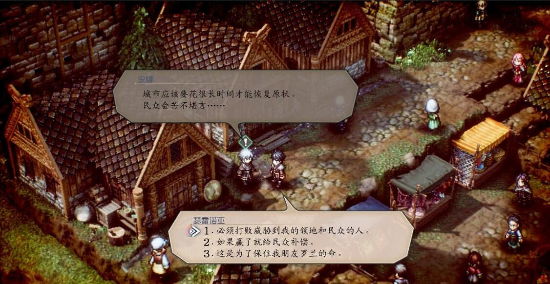 《三角戰略》試玩版隊友怎麽招募？試玩版隊友招募方法