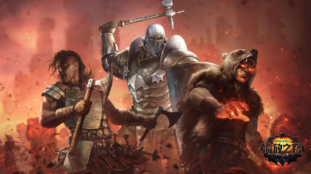 《流亡黯道》S18中國伺服器怎麽玩?S18中國伺服器遊玩技巧分享 《流亡黯道》S18中國伺服器怎麽玩?S18中國伺服器遊玩技巧分享