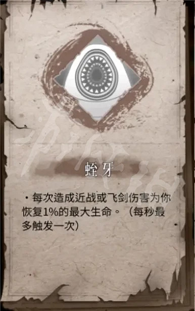 《暖雪》冰爆萬劍流怎麽玩？冰爆萬劍流bd介紹