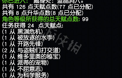 《流亡黯道》S17永久區有什麽技巧?S17永久區小知識分享 《流亡黯道》S17永久區有什麽技巧?S17永久區小知識分享