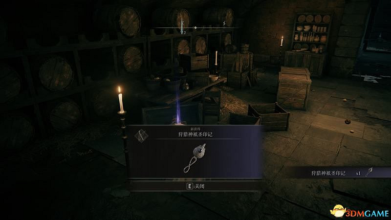 《艾爾登法環》史東薇爾城地圖路線指引 地下空間隱藏Boss攻略