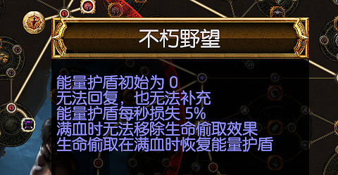 《流亡黯道》電捷bd軍團珠寶怎麽選 電捷bd軍團珠寶選擇推薦 《流亡黯道》電捷bd軍團珠寶怎麽選 電捷bd軍團珠寶選擇推薦