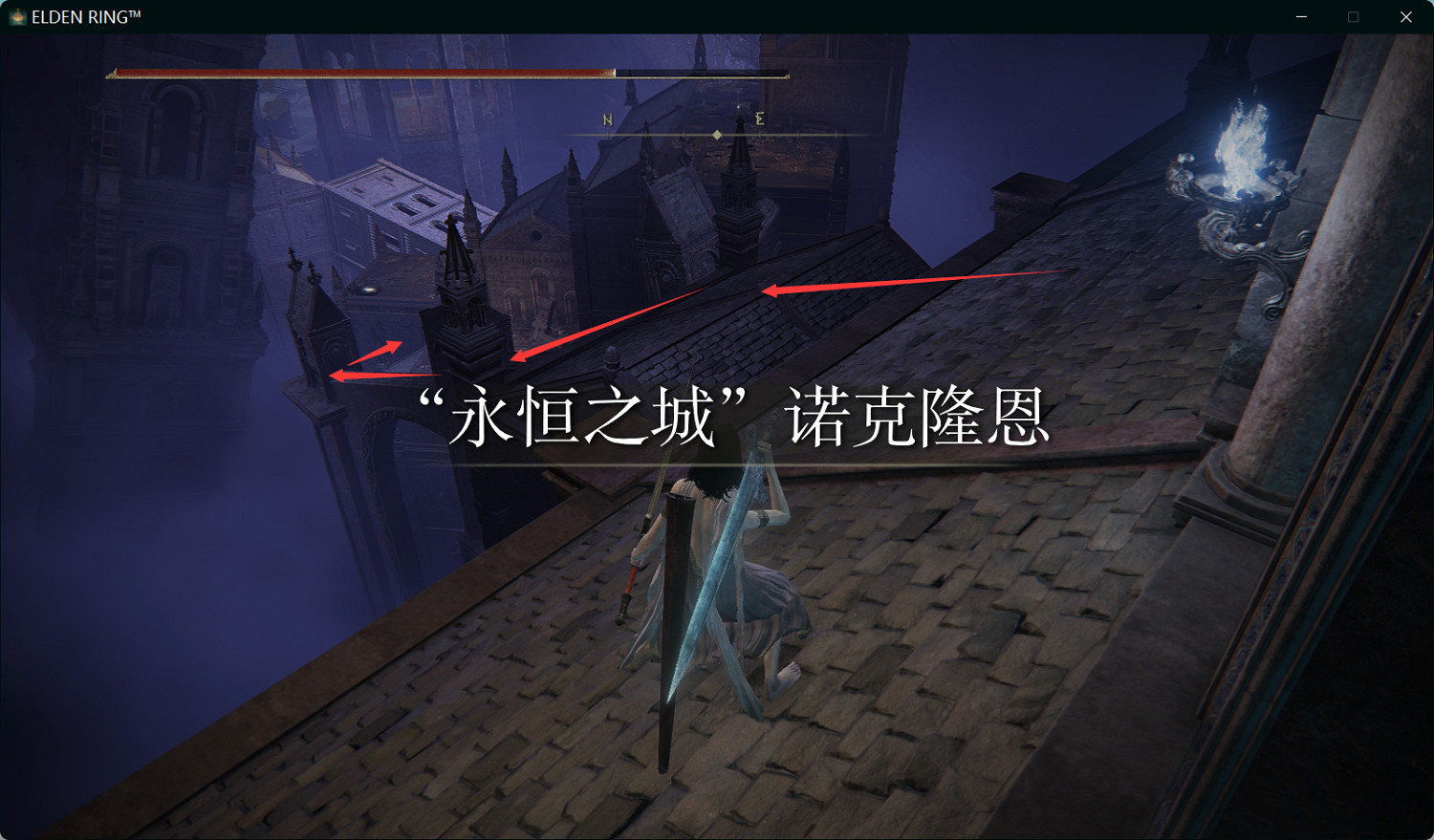 《艾爾登法環》魔女菈妮任務攻略流程分享