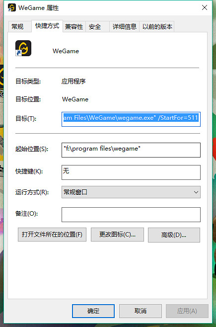 《流亡黯道》怎麽用wegame直接進遊戲 wegame直接進遊戲方法分享 《流亡黯道》怎麽用wegame直接進遊戲 wegame直接進遊戲方法分享