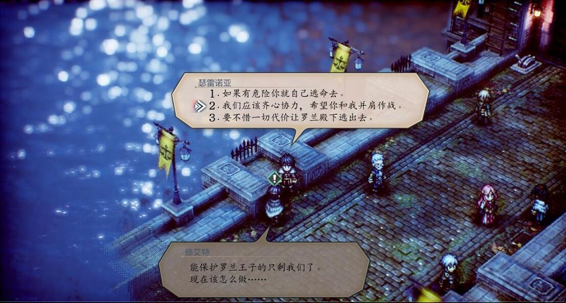 《三角戰略》試玩版隊友怎麽招募？試玩版隊友招募方法