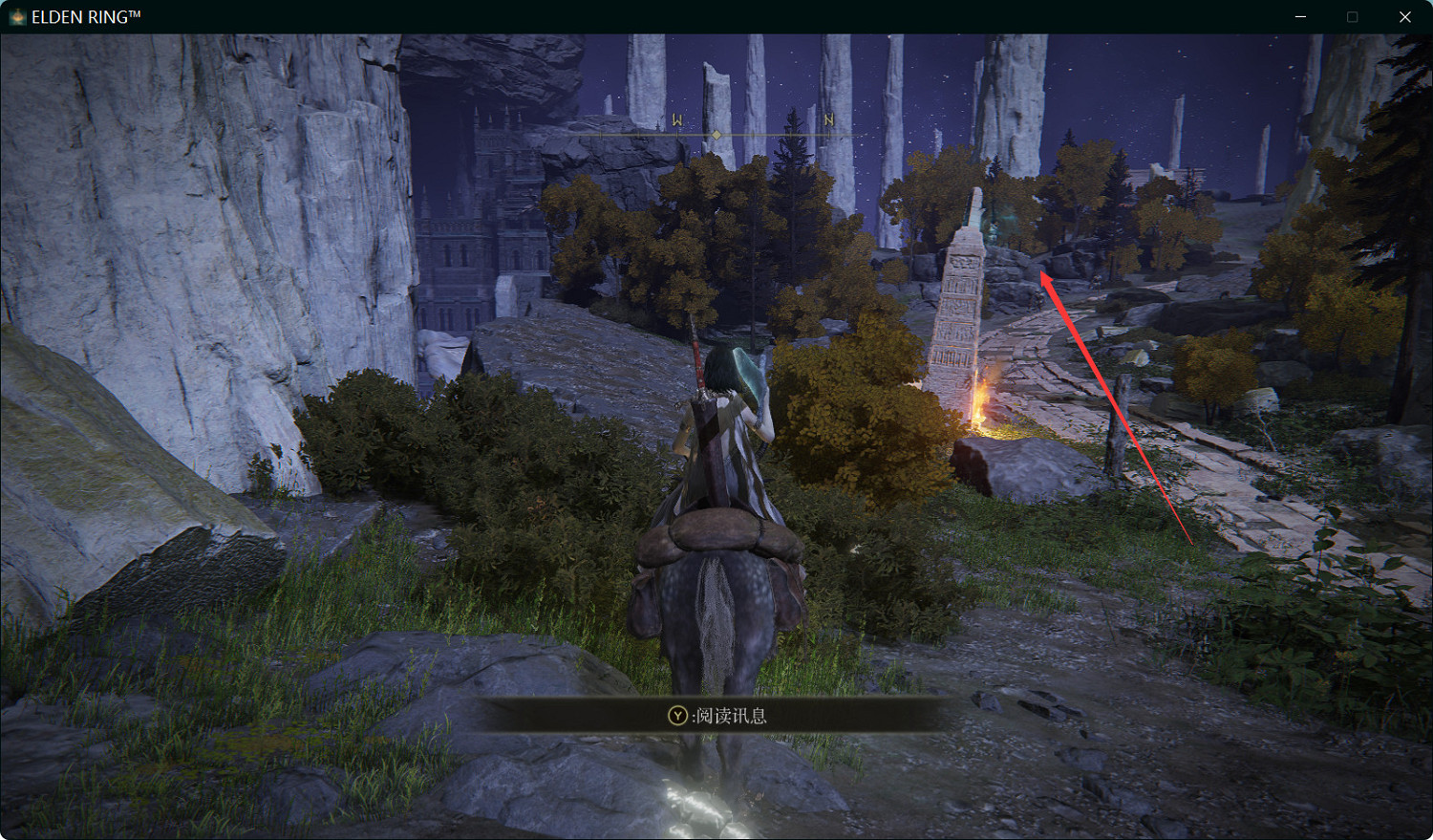 《艾爾登法環》魔女菈妮任務攻略流程分享