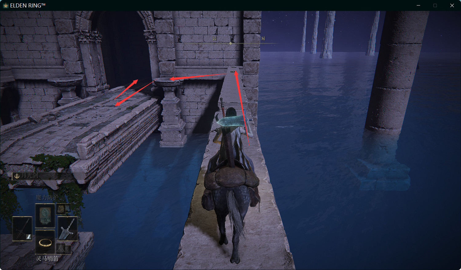 《艾爾登法環》魔女菈妮任務攻略流程分享