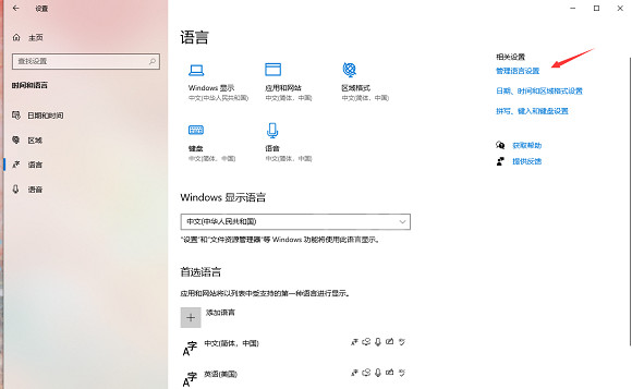 《艾爾登法環》檢測到作弊行為怎麽回事 無法使用連線模式解決方法