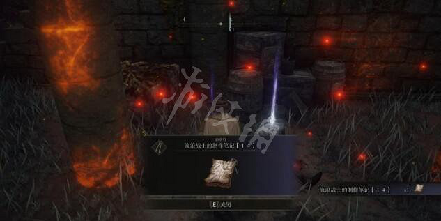 《艾爾登法環》燻火教堂在哪？燻火教堂NPC位置分享