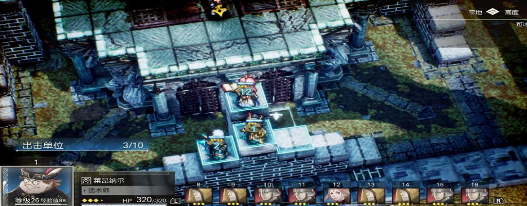 《三角戰略》怎麽練級？快速刷23級方法介紹