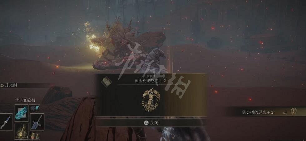 《艾爾登法環》黃金樹的恩惠+2如何獲取?黃金樹的恩惠+2獲取方法分享 《艾爾登法環》黃金樹的恩惠+2如何獲取?黃金樹的恩惠+2獲取方法分享