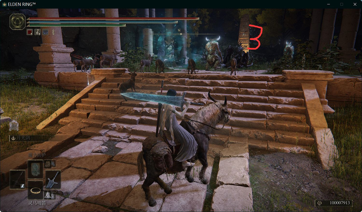 《艾爾登法環》魔女菈妮任務攻略流程分享