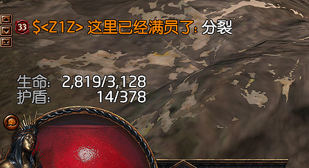 《流亡黯道》電捷bd軍團珠寶怎麽選 電捷bd軍團珠寶選擇推薦 《流亡黯道》電捷bd軍團珠寶怎麽選 電捷bd軍團珠寶選擇推薦