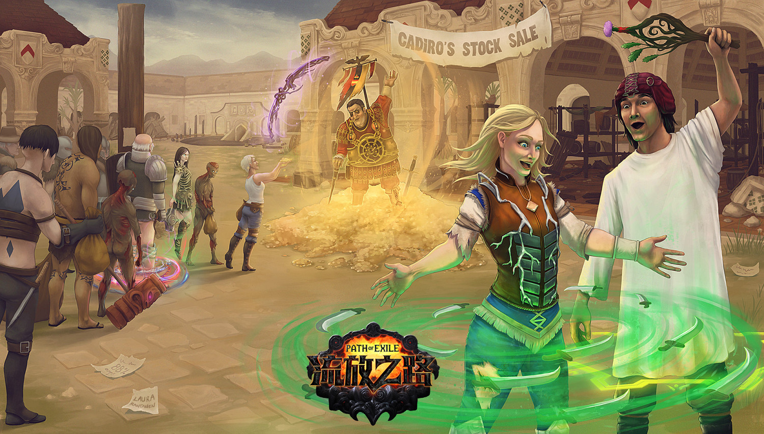 《流亡黯道》2月5日更新了什麽 2月5日更新內容介紹