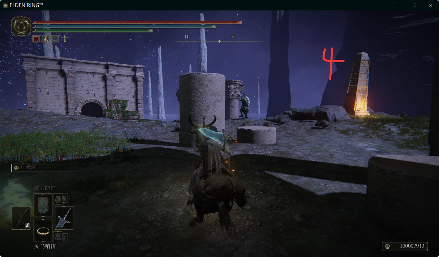 《艾爾登法環》魔女菈妮任務攻略流程分享