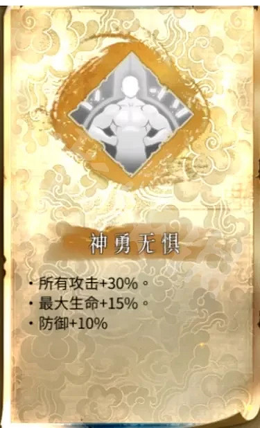 《暖雪》冰爆萬劍流怎麽玩？冰爆萬劍流bd介紹