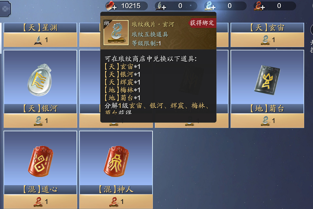 《天涯明月刀手遊》輸出琅紋搭配 全輸出流琅紋組合推薦 《天涯明月刀手遊》輸出琅紋搭配 全輸出流琅紋組合推薦