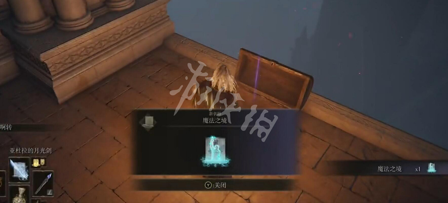 《艾爾登法環》魔法之鏡如何獲取？魔法之鏡獲取方法分享