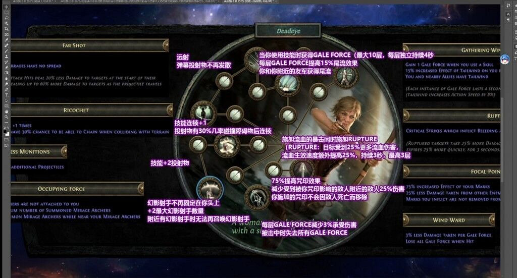 《流亡黯道》新賽季升華有什麽改動 新賽季升華改動一覽