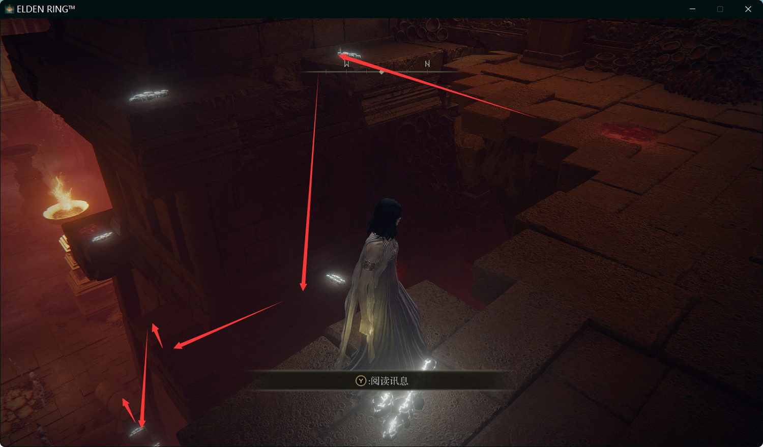 《艾爾登法環》魔女菈妮任務攻略流程分享