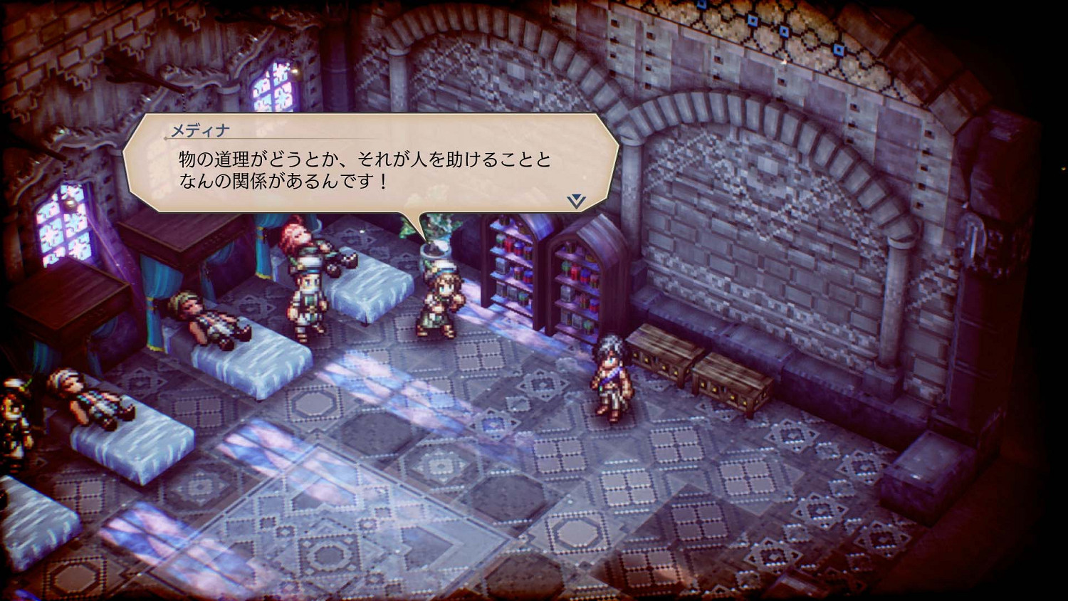 《三角戰略》角色有哪些？人物圖鑒匯總