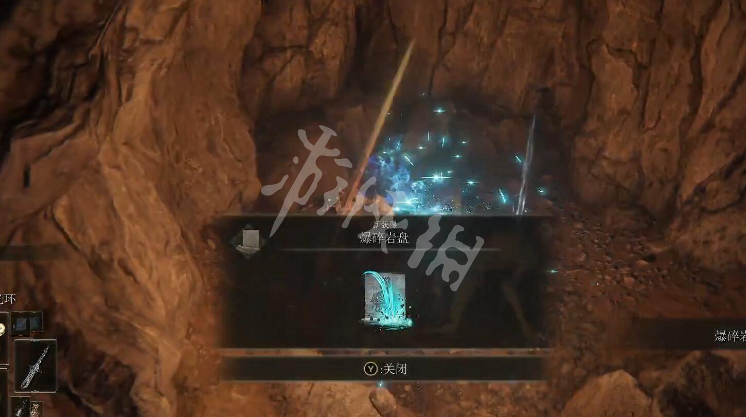 《艾爾登法環》魔法爆碎岩盤怎麽獲得？爆碎岩盤獲取方法分享