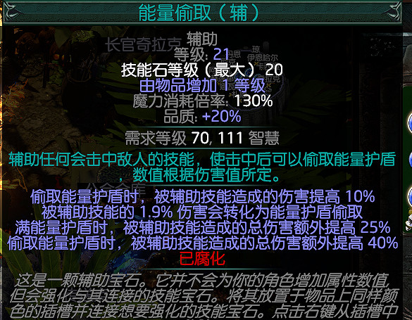 《流亡黯道》電捷bd軍團珠寶怎麽選 電捷bd軍團珠寶選擇推薦 《流亡黯道》電捷bd軍團珠寶怎麽選 電捷bd軍團珠寶選擇推薦