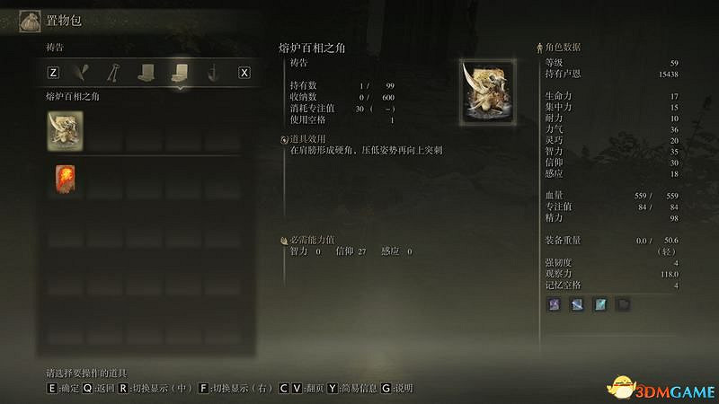 《艾爾登法環》史東薇爾城地圖路線指引 地下空間隱藏Boss攻略