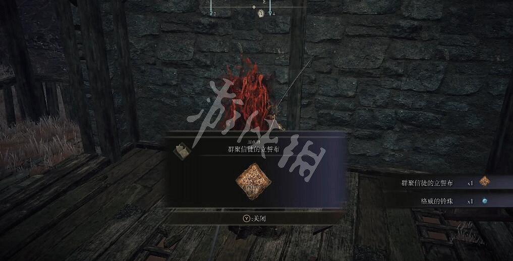 《艾爾登法環》群聚信徒的立誓布怎麽拿？群聚信徒的立誓布獲取方法分享