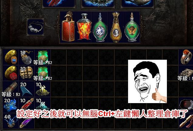 《流亡黯道》自動倉庫怎麽玩 自動倉庫玩法分享