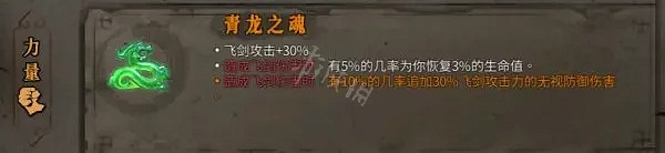 《暖雪》冰爆萬劍流怎麽玩？冰爆萬劍流bd介紹