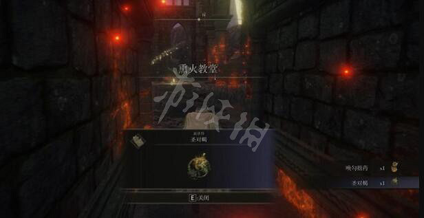 《艾爾登法環》燻火教堂在哪？燻火教堂NPC位置分享