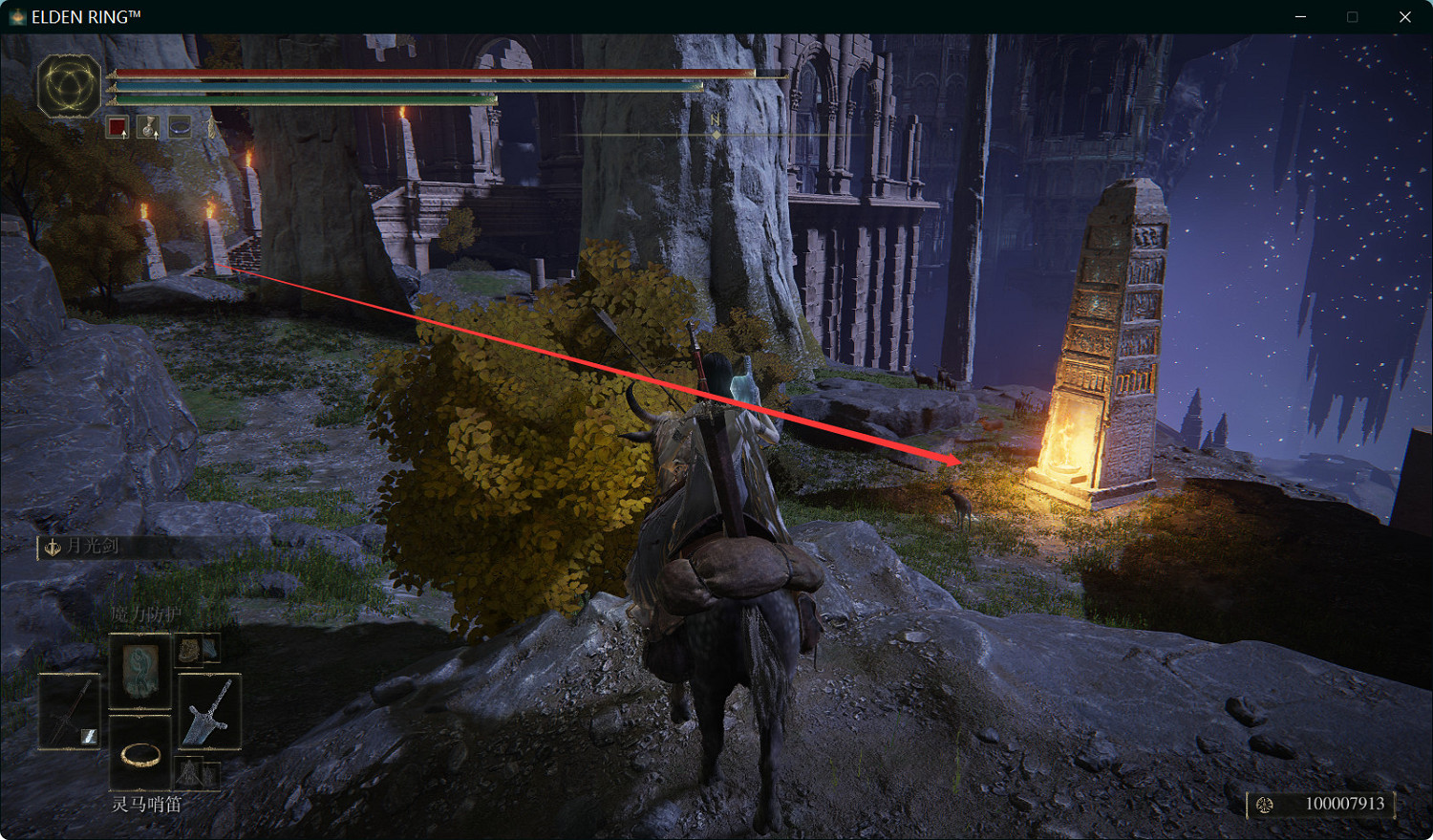 《艾爾登法環》魔女菈妮任務攻略流程分享