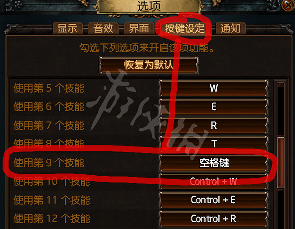 《流亡黯道》技能使用有什麽技巧 技能使用小技巧分享