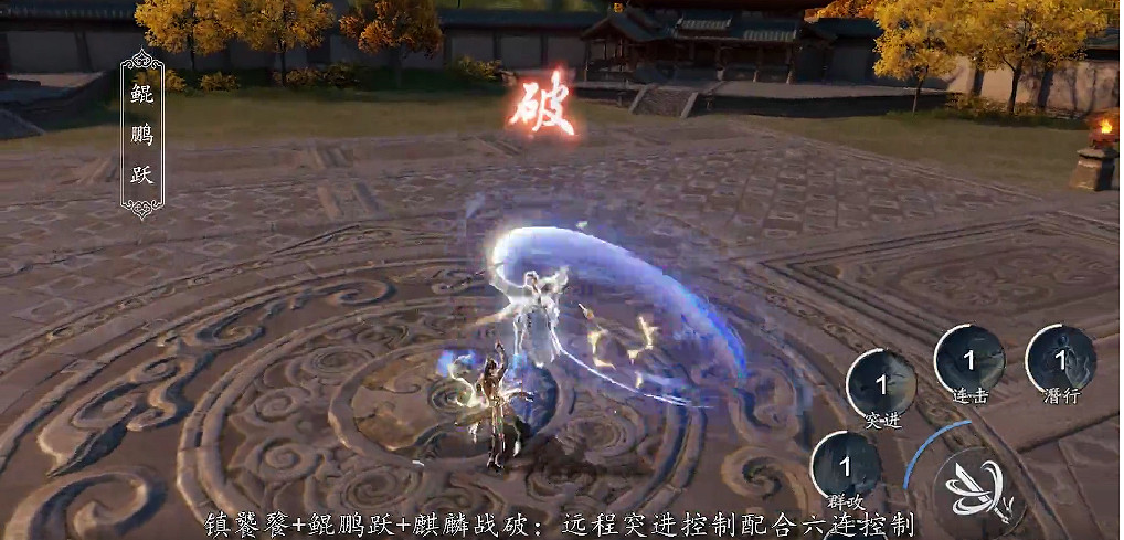 《天涯明月刀手遊》從龍門派定位 天刀手遊從龍門派特性技能一覽 《天涯明月刀手遊》從龍門派定位 天刀手遊從龍門派特性技能一覽