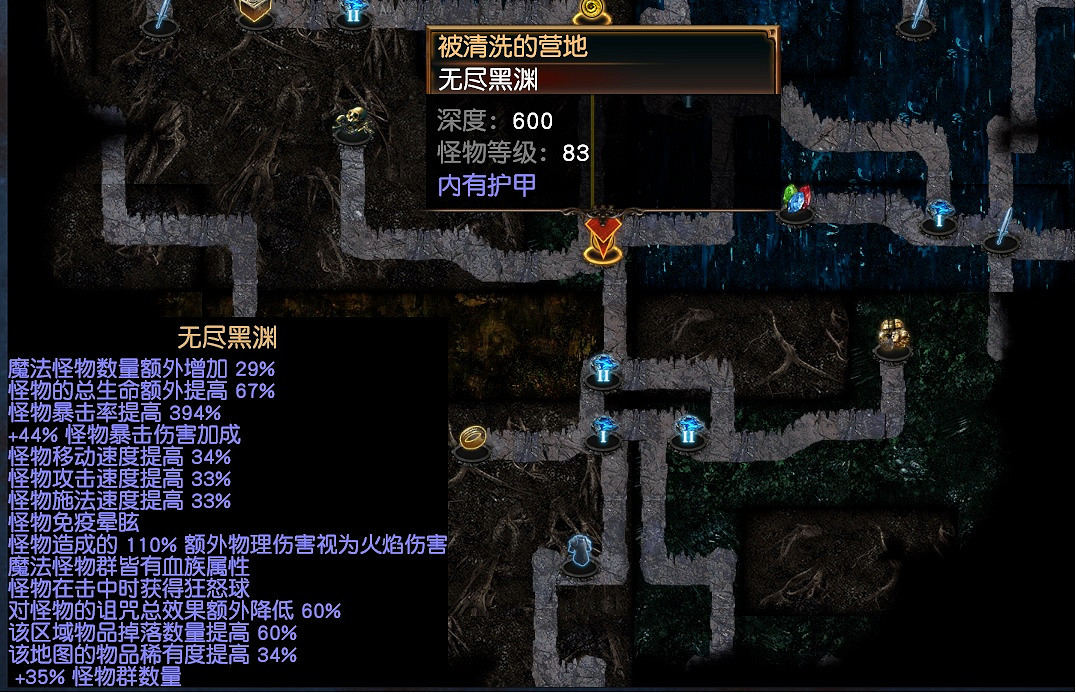 《流亡黯道》無盡礦坑600層怎麽下 無盡礦坑刺客600層心得分享