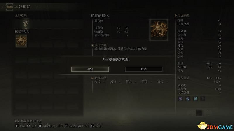 《艾爾登法環》史東薇爾城地圖路線指引 地下空間隱藏Boss攻略