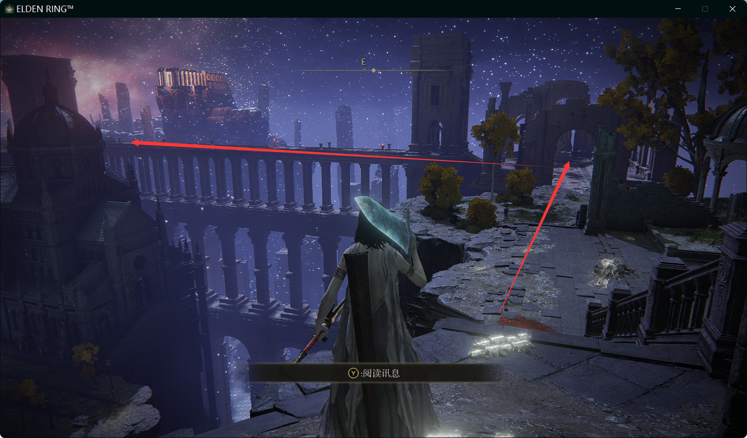 《艾爾登法環》魔女菈妮任務攻略流程分享