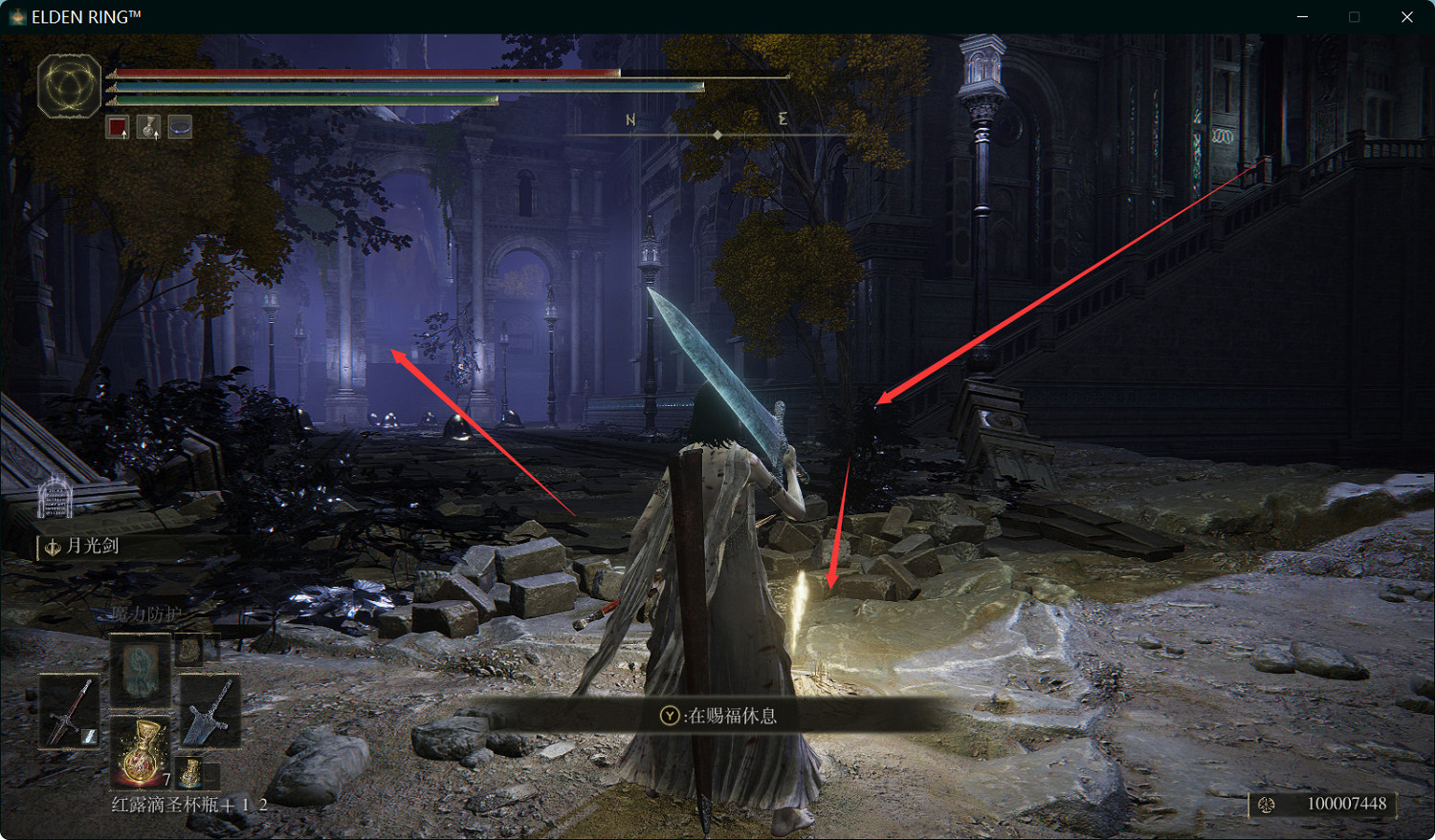 《艾爾登法環》魔女菈妮任務攻略流程分享