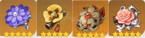 《原神》珊瑚宮心海怎麽培養?珊瑚宮心海培養玩法介紹 《原神》珊瑚宮心海怎麽培養?珊瑚宮心海培養玩法介紹