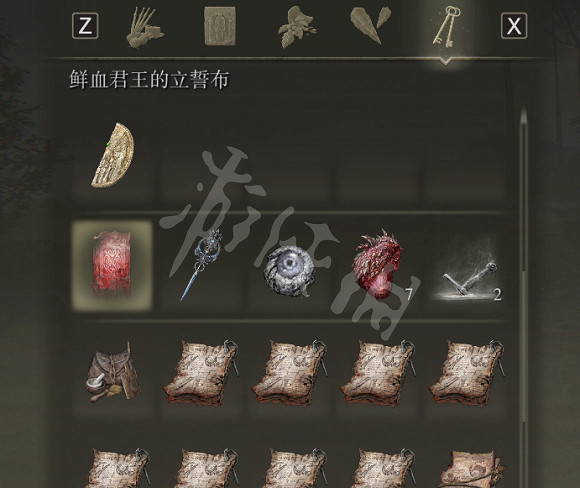 《艾爾登法環》女巫的血在哪 染女巫血任務流程