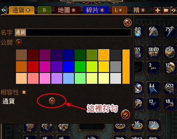 《流亡黯道》自動倉庫怎麽玩 自動倉庫玩法分享