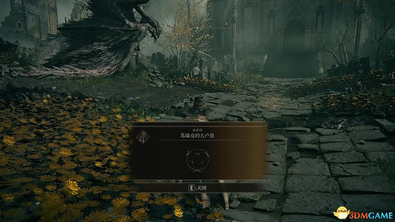 《艾爾登法環》史東薇爾城地圖路線指引 地下空間隱藏Boss攻略