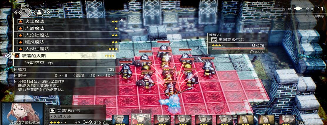 《三角戰略》怎麽練級？快速刷23級方法介紹