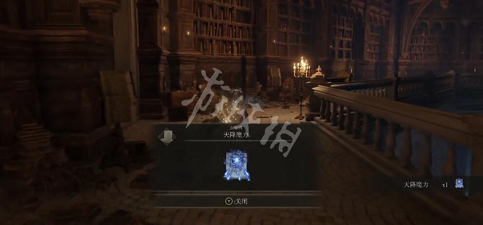 《艾爾登法環》魔法天降魔力如何獲取?天降魔力獲取方法分享 《艾爾登法環》魔法天降魔力如何獲取?天降魔力獲取方法分享