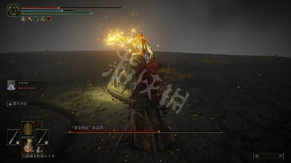 《艾爾登法環》黃金律法拉達岡怎麽打？黃金律法拉達岡打法攻略
