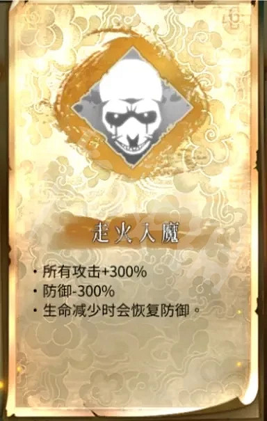 《暖雪》冰爆萬劍流怎麽玩？冰爆萬劍流bd介紹