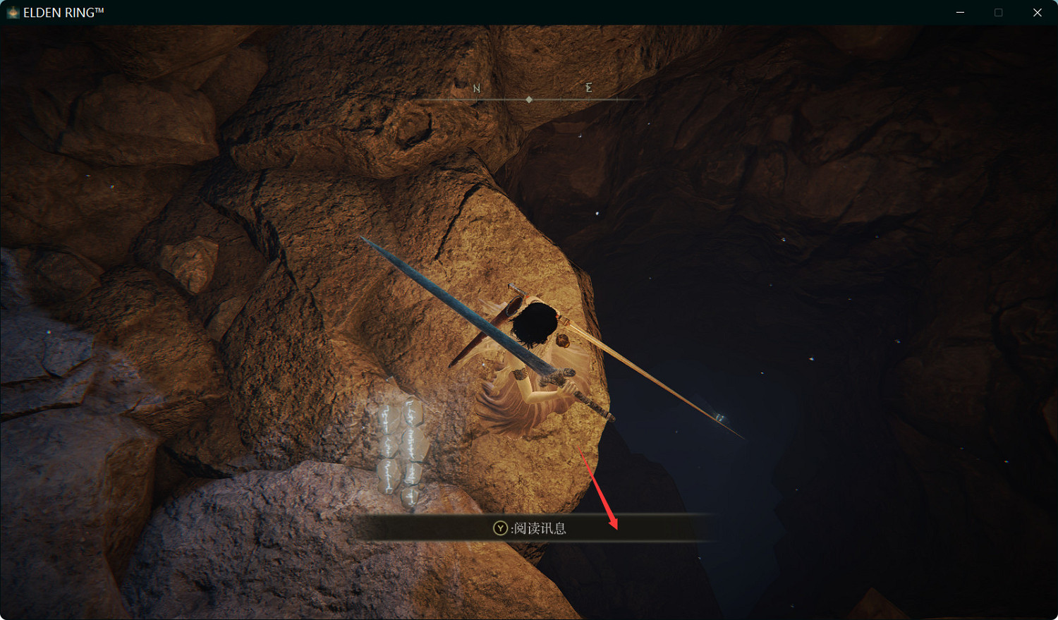 《艾爾登法環》魔女菈妮任務攻略流程分享