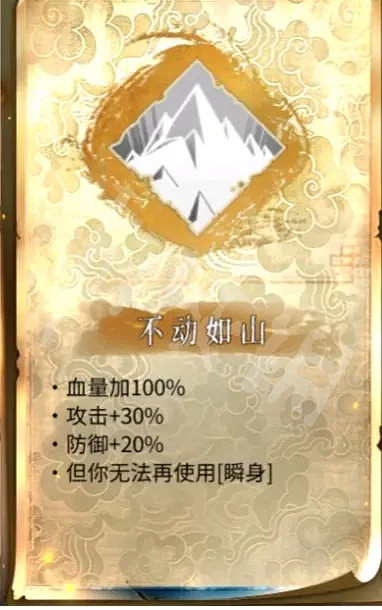 《暖雪》冰爆萬劍流怎麽玩？冰爆萬劍流bd介紹